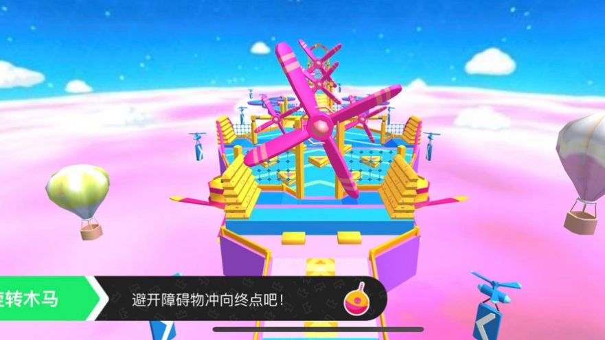 糖果人淘汰赛2游戏图3
