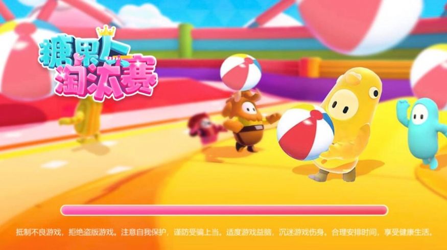 糖果人淘汰赛2游戏图片2