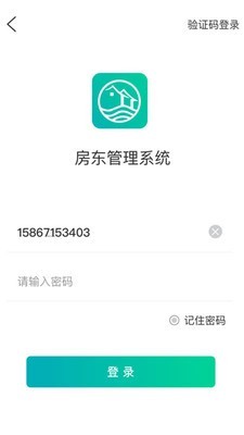 新临居app手机版图1