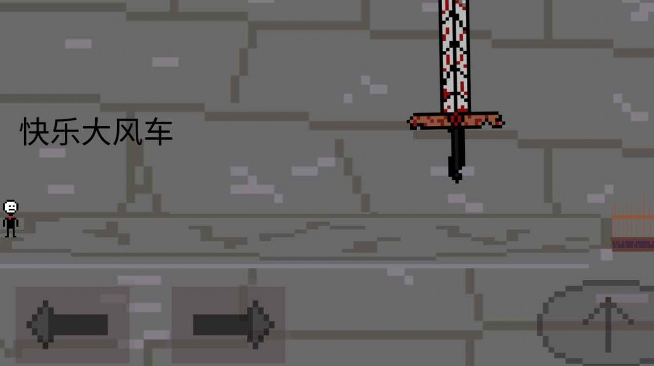 奇妙冒险2之天空塔游戏图1