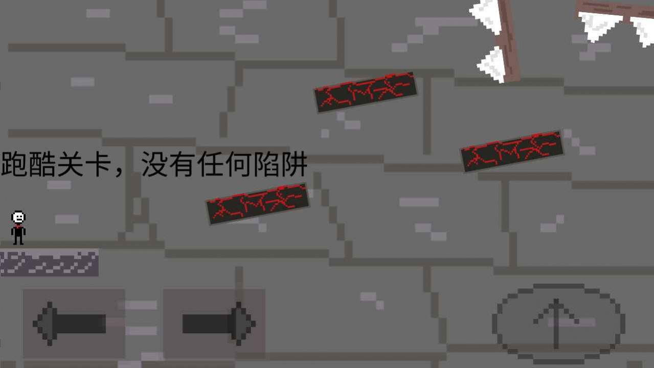 奇妙冒险2之天空塔游戏图片1