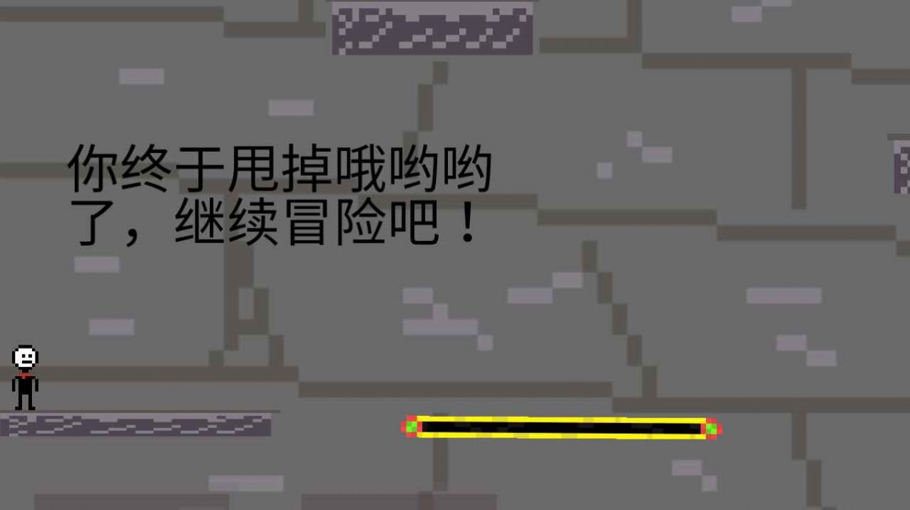 奇妙冒险2之天空塔游戏图3