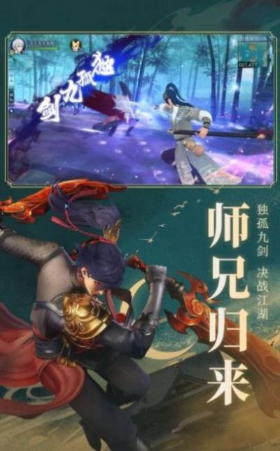 仙衍之路手游图1