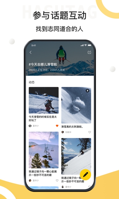 极限之路app手机版图2