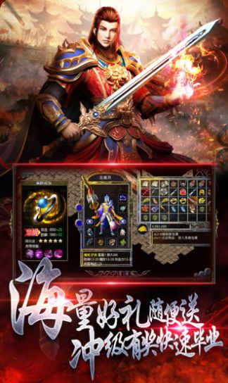 真龙主宰巅峰服手游官方安卓版图3