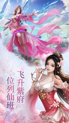 玄影安卓游戏官方版图2
