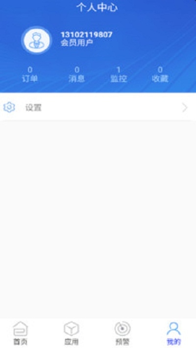 品尚查app官方版图3