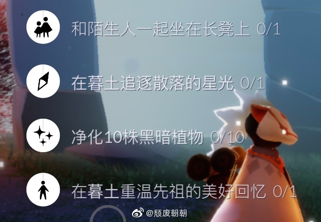 光遇10月28日每日任务攻略 10月28日大蜡烛、季节蜡烛位置图片1