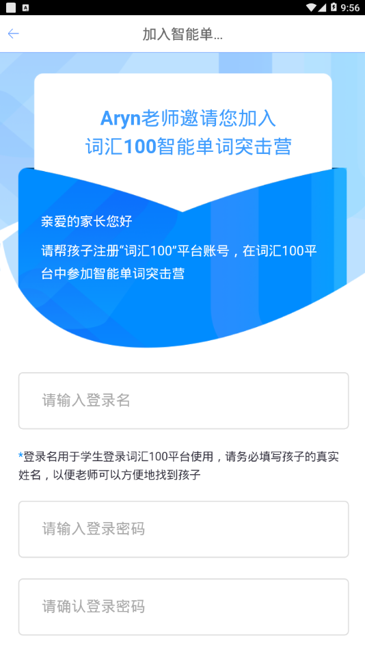 词汇100 app图3