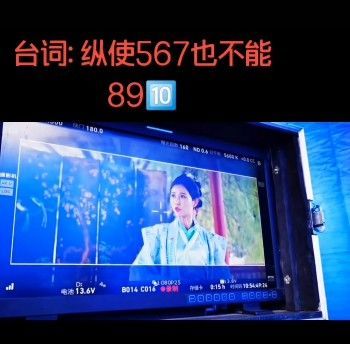 纵使567也不能8910是什么意思？纵使567也不能8910是什么梗？