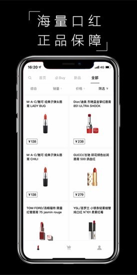 有支app手机版图3