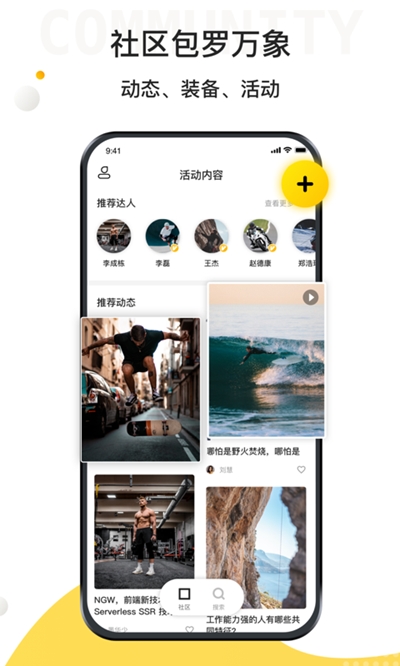 极限之路app手机版图1