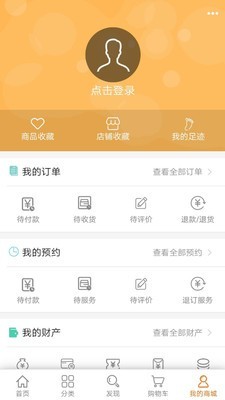 博高车城app官方版图1