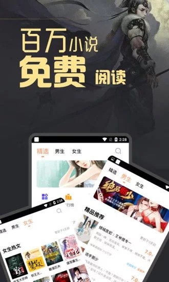 开阅小说app官网手机版图1