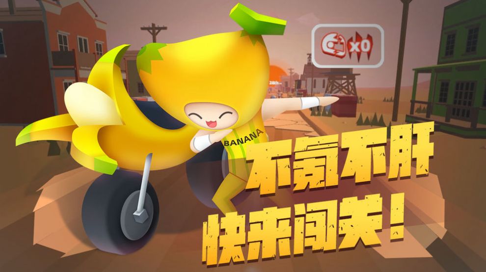 摩托我最溜游戏安卓版图3