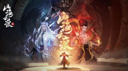 赤心问道手游图1