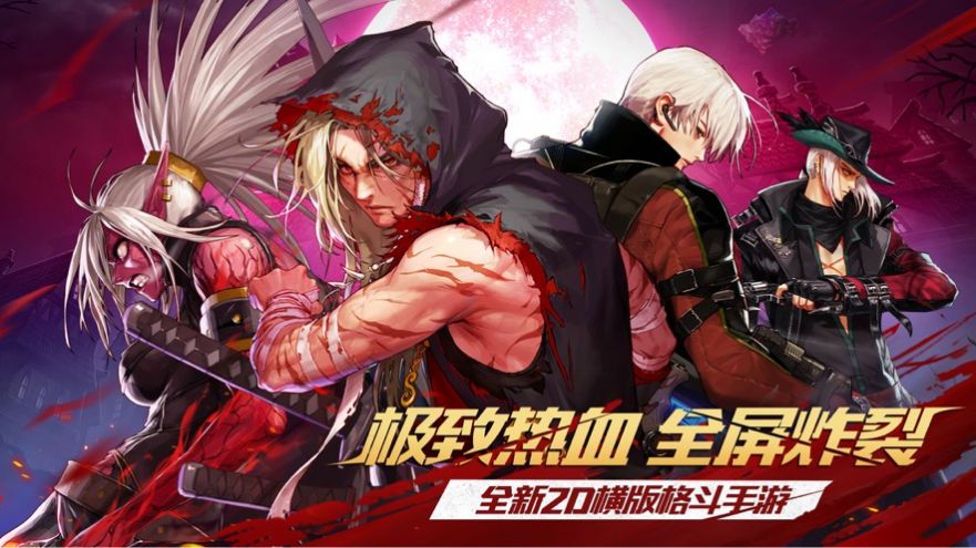 阿拉德谋略战第二季官方版图2
