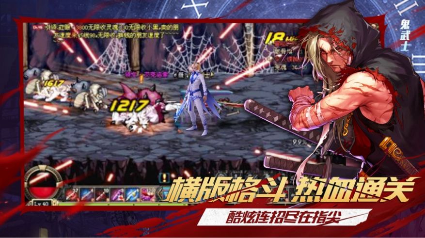 阿拉德谋略战第二季官方版图3
