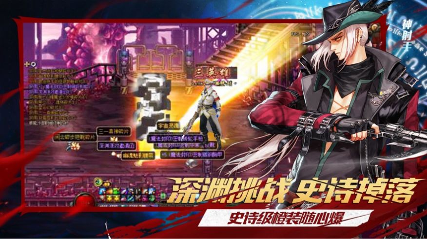 阿拉德谋略战第二季官方版图片1
