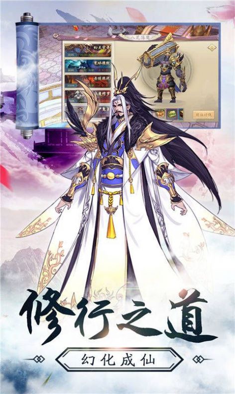 云裳九天行花妖传手游官网版图1