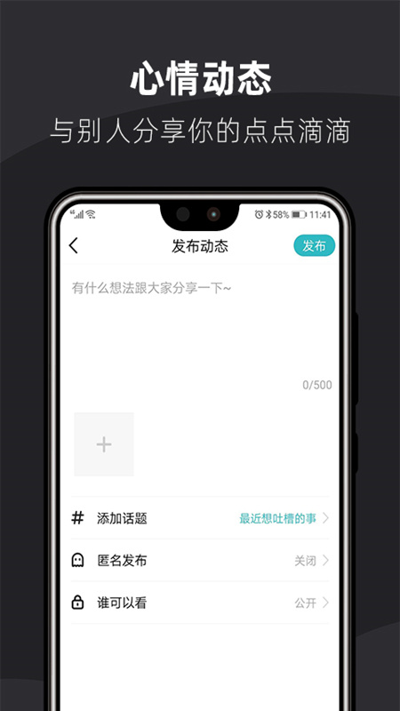 桃花同城婚恋交友app官方版图3