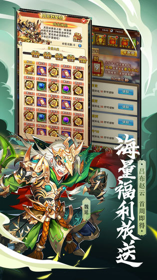 尊龙少三版图2