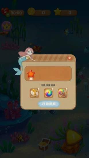七彩消消乐游戏赚金红包版图3