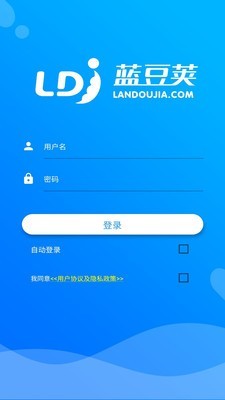 蓝豆荚校长app官方版图1