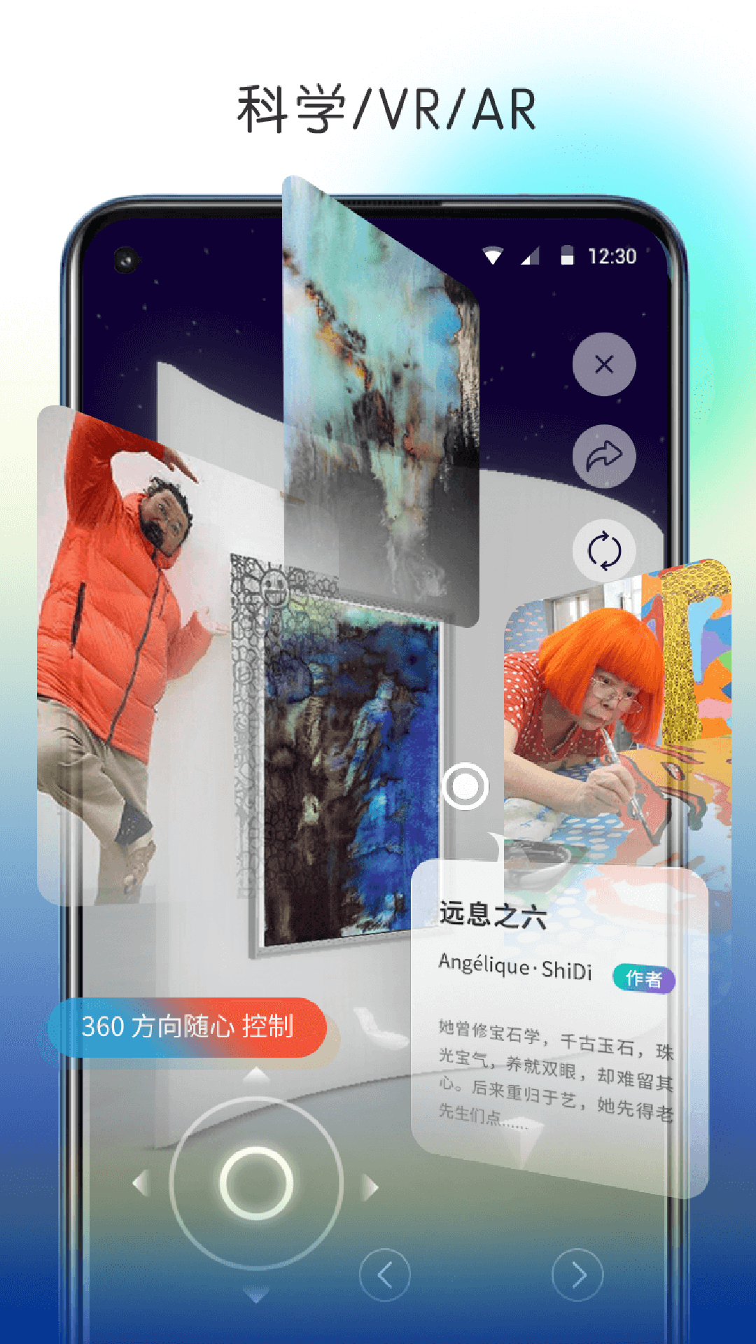 Arting app手机版图1