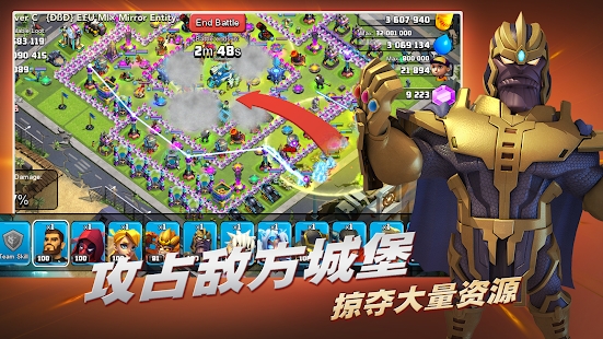 多元宇宙冲突手游图1