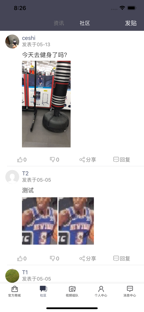 众卡收藏图3