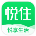 悦住app