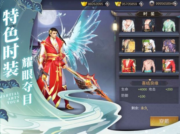 天穹之路手游安卓官方版图1