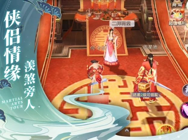 天穹之路手游安卓官方版图3