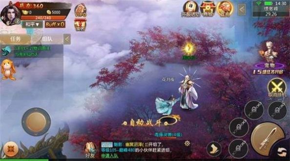 无双追云录手游官方正式版图2
