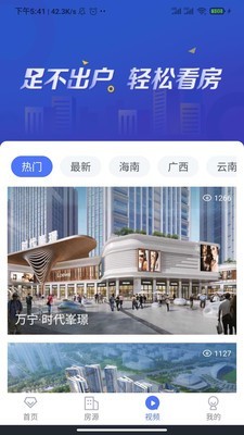 佑一家图2