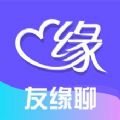 友缘聊app手机版