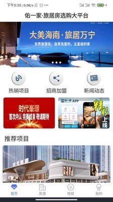 佑一家图1