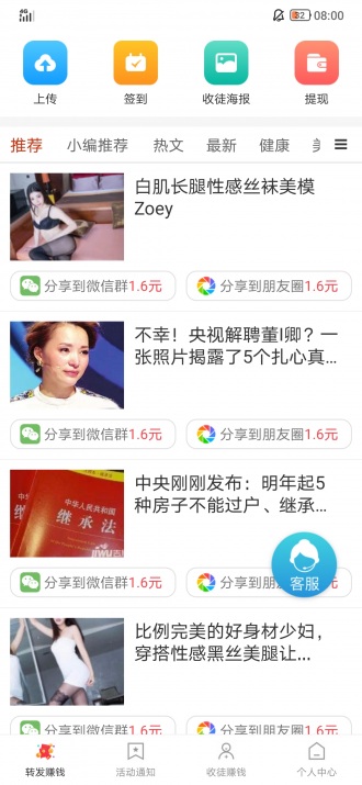 金马网app官方版图1