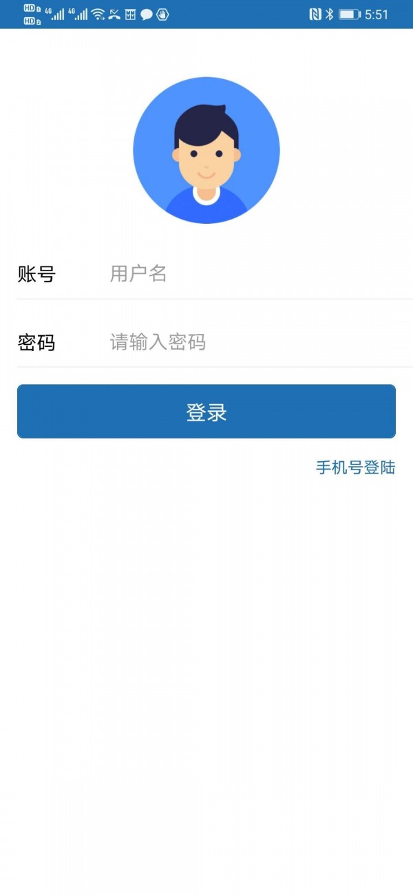 阿雷达app手机版图2