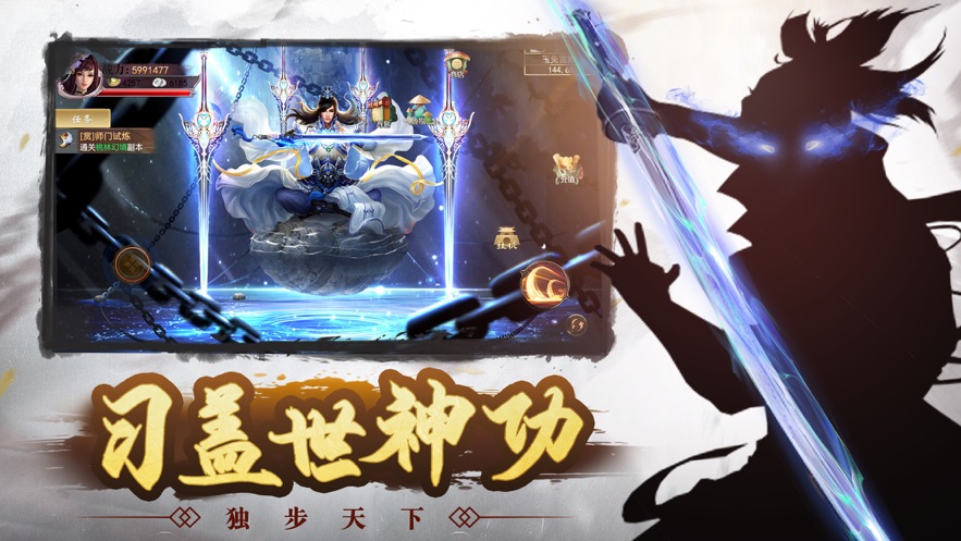 九州武侠梦手游官网安卓版图3