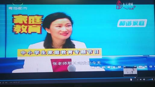 2022贵州电视台6频道直播中小学生教育专题收看视频回放图1