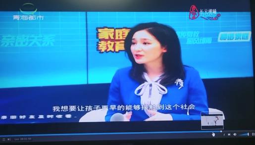 2022贵州电视台6频道直播中小学生教育专题收看视频回放图2