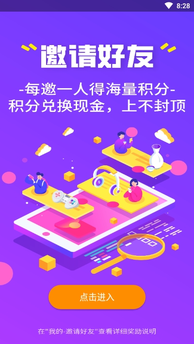 飞言看点app图片1