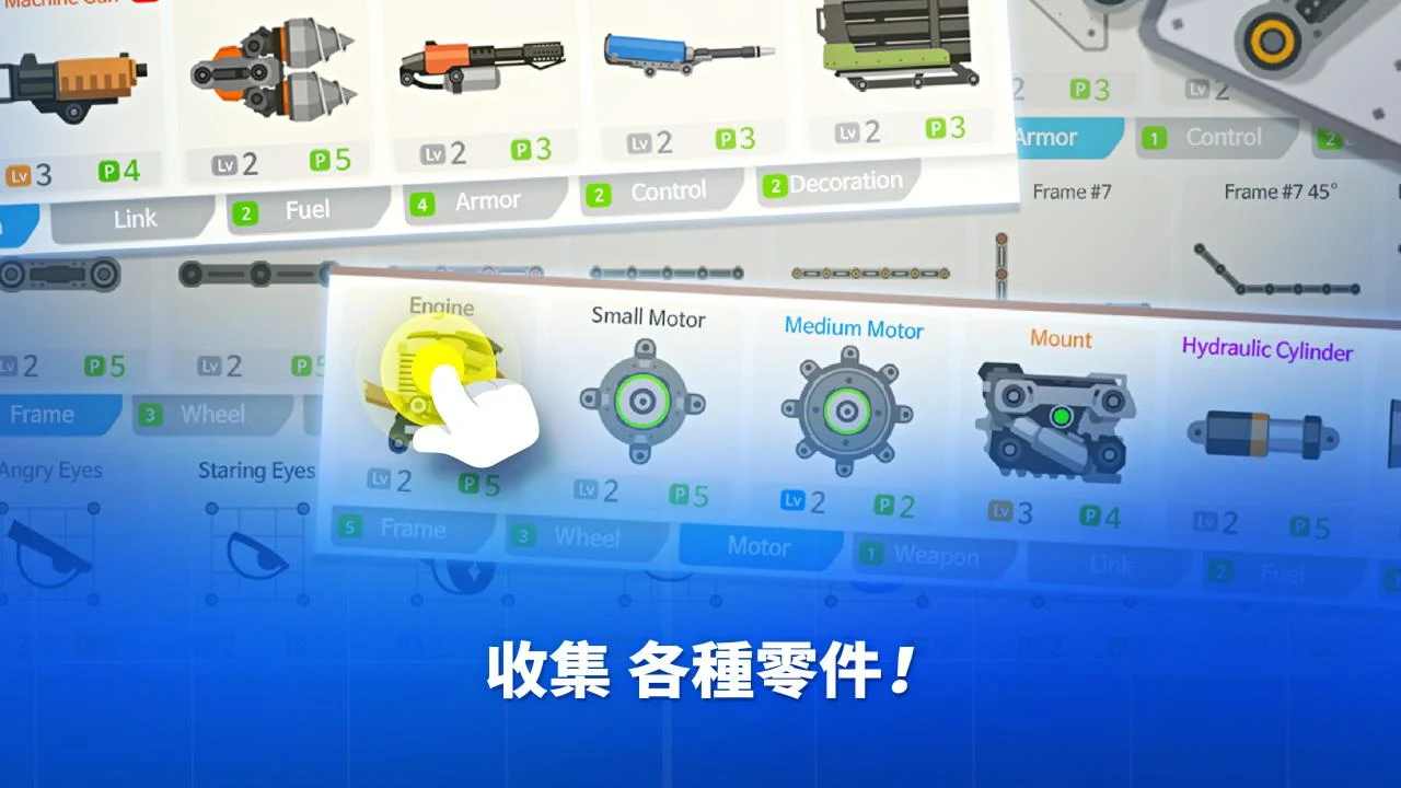小小战车大作战版图2