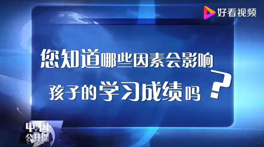 贵州6台中小学生专题在线直播今天回放地址分享图片1