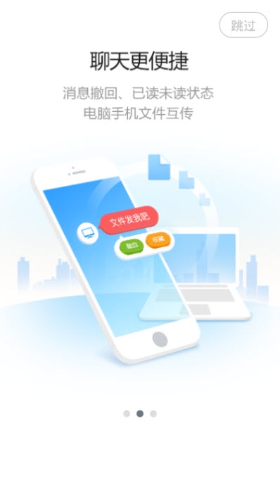 建发房产app官方版图3