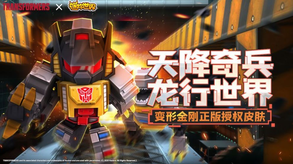 迷你抽抽乐下载安装图片1
