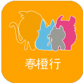 春橙行app官方版