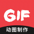 GIF编辑app官方版